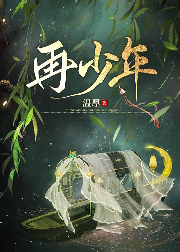与虎谋皮的谋