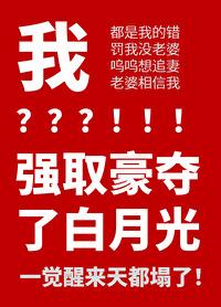 沙雕了攻他又渣了我