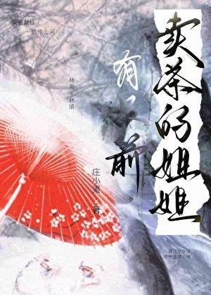 明代青瓷盏